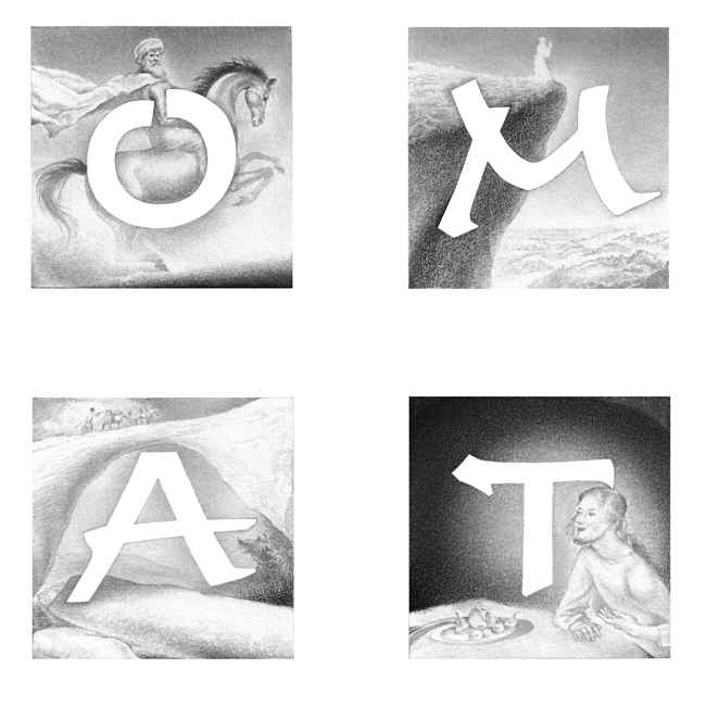 Illustrated initial letters from The Master's Diary by Doni Morrison